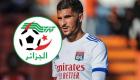 Equipe d'Algérie : énorme surprise concernant Houssem Aouar