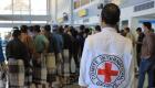 صفقة الأسرى باليمن.. الصليب الأحمر يكشف لـ"العين الإخبارية" التحدي الأصعب
