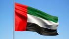 BAE, Sudan'a sükunet ve itidal çağrısı yaptı