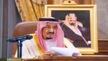 العاهل السعودي الملك سلمان بن عبدالعزيز آل سعود