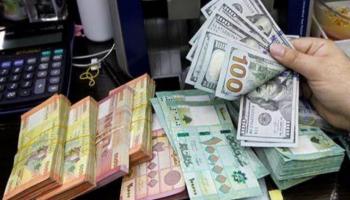 سعر الدولار في لبنان اليوم الإثنين 17 أبريل 2023