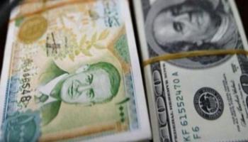 سعر الدولار اليوم الإثنين 17 أبريل 2023