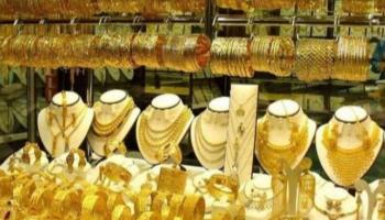 سعر الذهب في السعودية الثلاثاء 18 أبريل 2023