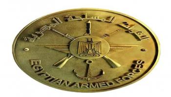 شعار القوات المسلحة المصرية