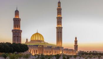 جامع السلطان قابوس في عمان