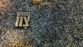 جانب من الاحتجاجات في إسرائيل