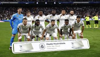 ريال مدريد