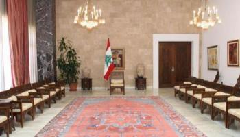 القاعة الرئيسية بقصر بعبدا الرئاسي بلبنان