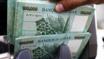 سعر الدولار اليوم في لبنان الثلاثاء 25 أبريل 2023
