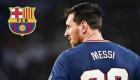 Le retour de Messi au Camp Nou est attendu par tout un peuple !