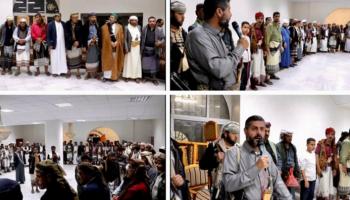 قيادات مليشيات الحوثي  (ما يسمى بوفد أبين)