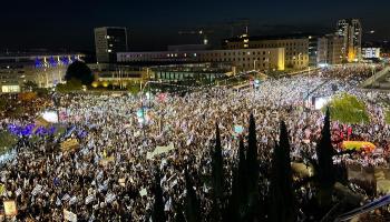 جانب من الاحتجاجات الإسرائيلية الليلة