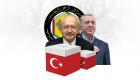 علاقات تركيا والخليج عند مفترق طرق أردوغان وكليجدار أوغلو
