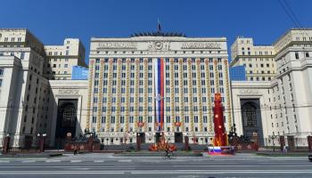 مقر وزراة الدفاع الروسية - أرشيفية