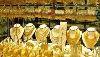 تراجع أسعار الذهب اليوم في مصر 