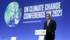 المشاركات الإماراتية في مؤتمرات "COP".. حضور فاعل لحماية المناخ