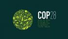 COP28 Yüksek Komitesi, stratejik önceliklerini gözden geçirdi