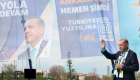 Erdoğan: 4 yıldır Ankara’da, İstanbul’da ne yaptınız?