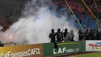 شغب جماهير الترجي التونسي