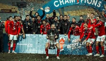 الأهلي بطل كأس مصر 2022