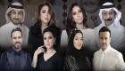 "روائع الموجي".. نجوم الغناء العربي يجتمعون في الرياض
