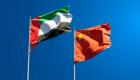مكافحة التغير المناخي.. التعاون بين الإمارات والصين نموذج يحتذى