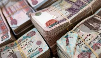 فئات مختلفة من العملة المصرية 