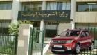 Algérie/Automobile : des crédits d'achat de voitures pour les enseignants