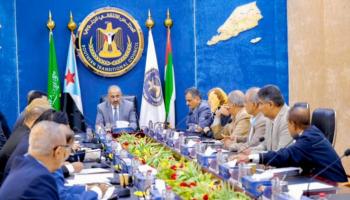 المجلس الانتقالي الجنوبي  - أرشيفية