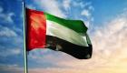 BAE, Sudan'da Suudi Arabistan ateşeliğine yapılan saldırıyı kınadı