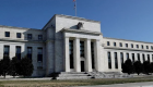 Fed faiz kararı açıklandı: 16 yılın en yüksek politika faizi