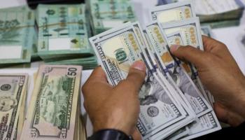 ارتفاع سعر الدولار اليوم في لبنان