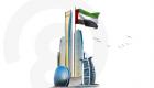 ريادة الإمارات في حقوق الإنسان.. تحالف دولي يتغنّى بالإنجازات