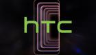  HTC تستعد لإطلاق هاتف جديد يدعم ميتافيرس.. سر حرف U