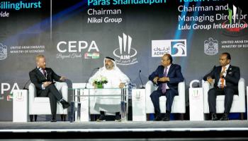 ملتقى الاستثمار السنوي 2023 في أبوظبي