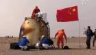 بازگشت یک فضاپیمای مرموز چینی به زمین پس از ۲۷۶ روز 