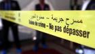 مقتل طفلة بطريقة بشعة في تونس.. الأب والأخت متهمان