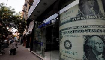 سعر الدولار اليوم في مصر