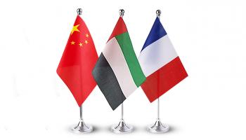 أعلام فرنسا والإمارات والصين