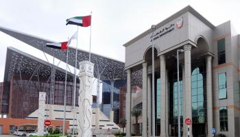 دائرة القضاء في أبوظبي 