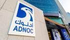  "أدنوك" تعتزم طرح 15% من أسهم "أدنوك للإمداد والخدمات" في سوق أبوظبي