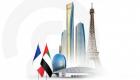 الإمارات وفرنسا.. أرقام تكشف عمق العلاقات الاقتصادية