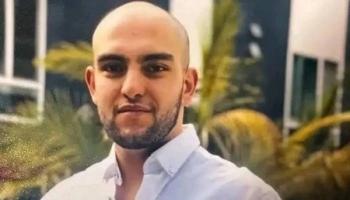 الطالب الأردني محمد هاني الكيلاني