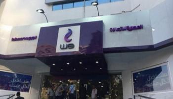 شعار المصرية للاتصالات على أحد مكاتب خدماتها - أرشيفية