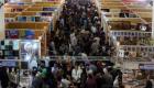 نمایشگاه کتاب تهران در دو روز ابتدایی تبدیل به ترند توییتر شد