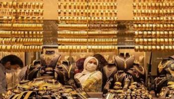تراجع أسعار الذهب اليوم في مصر