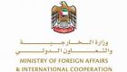 الإمارات تدين بشدة اقتحام سفارتي الكويت والأردن بالخرطوم