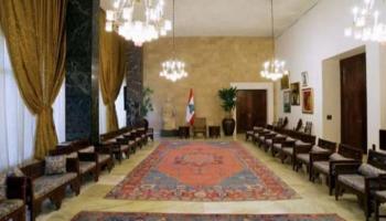 القاعة الرئيسية بقصر بعبدا الرئاسي بلبنان