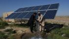 افزایش بهره‌مندی مردم افغانستان از برق خورشیدی (+تصاویر)