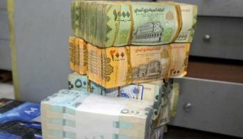 عملات من الريال اليمني